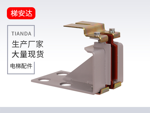 上(shàng)海三菱滑(huá)動導靴