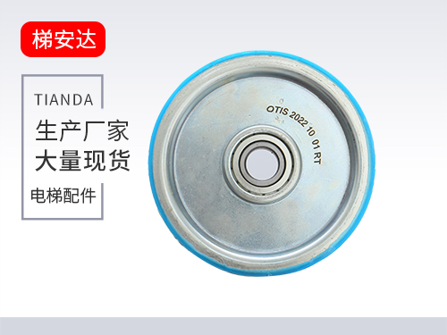 奧的斯(si)雙槽輪電鍍(du)款