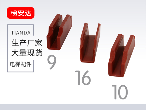 廣州靴襯(chèn)6