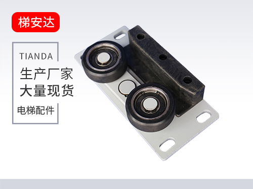 廣州别墅梯(ti)滾輪導靴